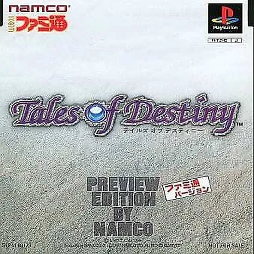 Tales of Destiny (Japan) (Preview Edition by Namco) (Famitsuu Version)
